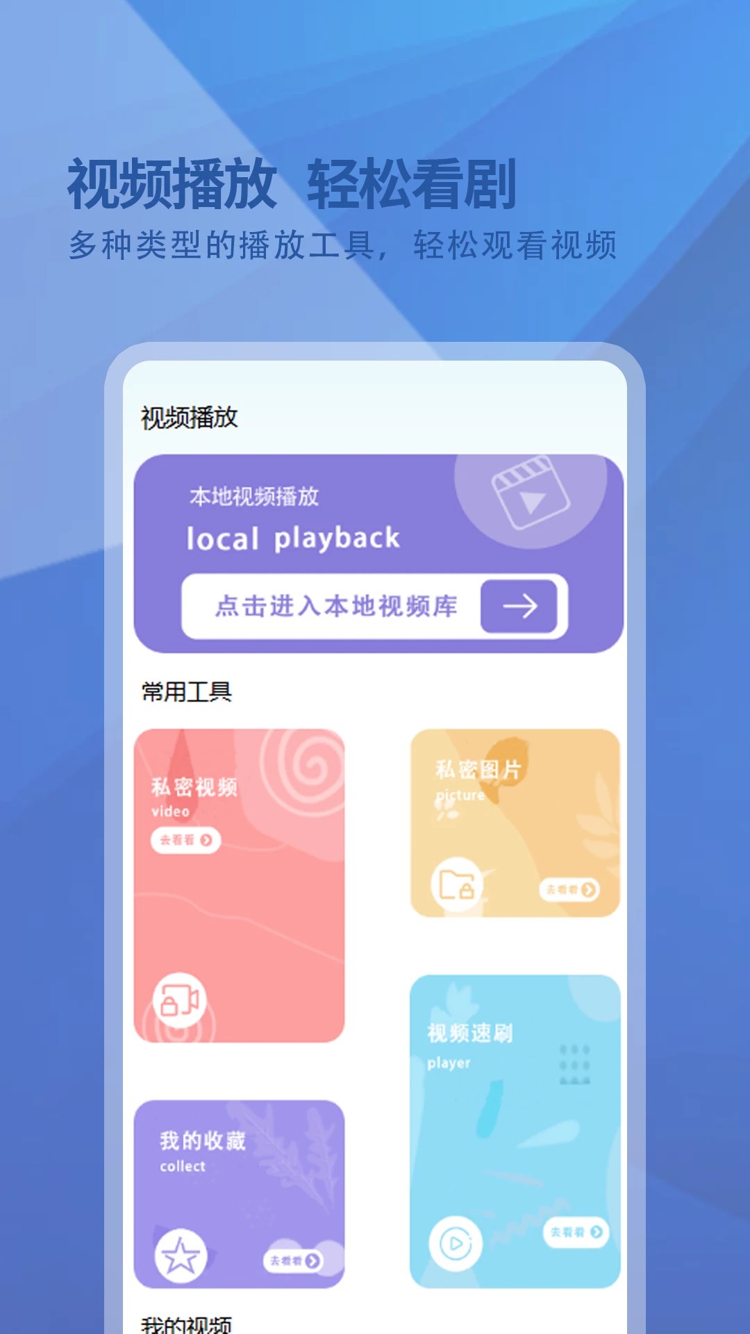 վӰԺ v1.0.3
