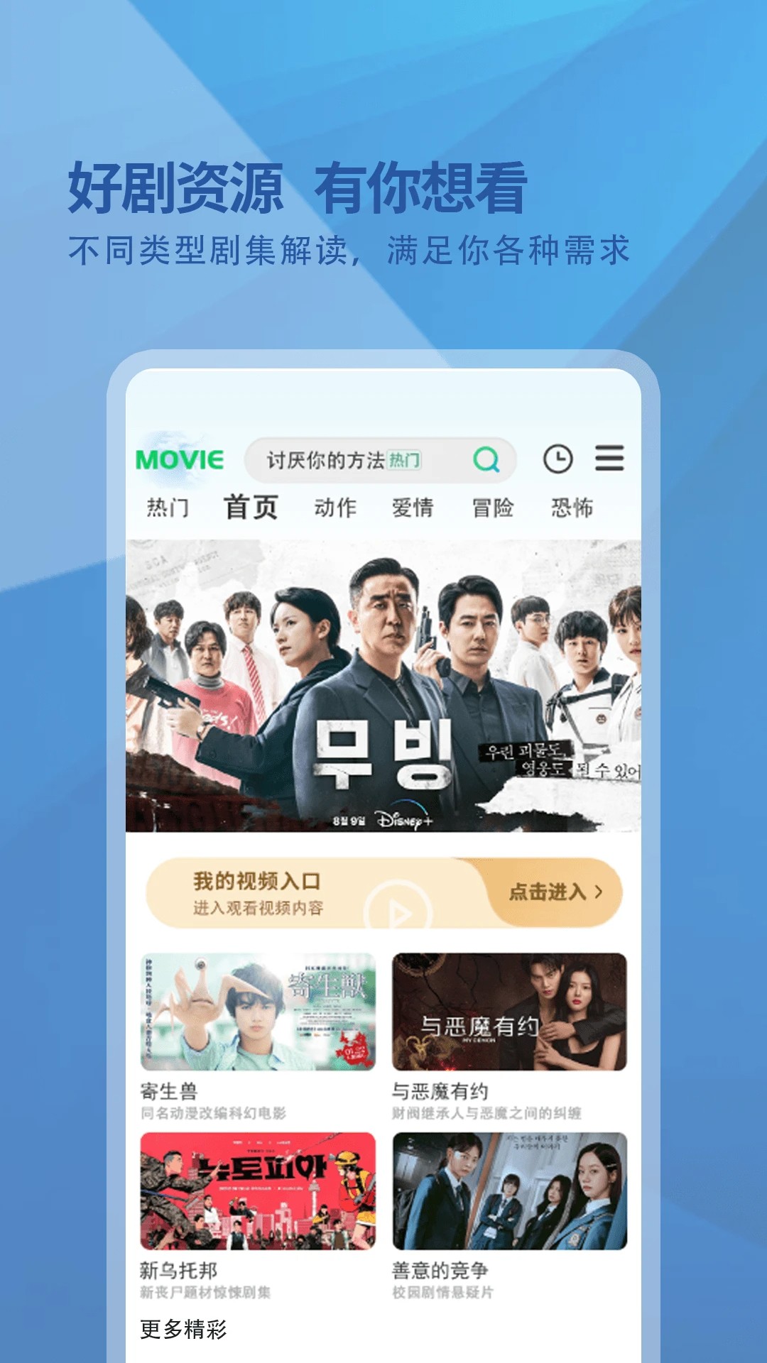 վӰԺ v1.0.3