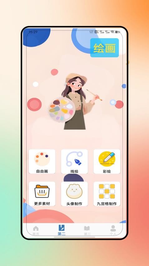 7734԰ v1.0