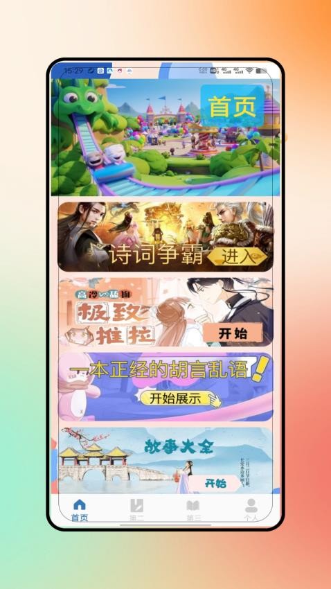 7734԰ v1.0