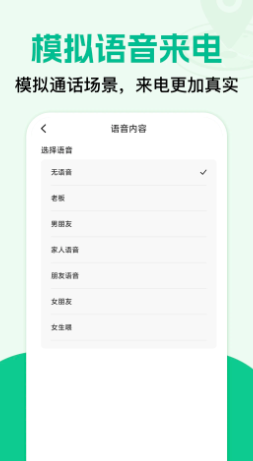 FakeLocallon v1.3