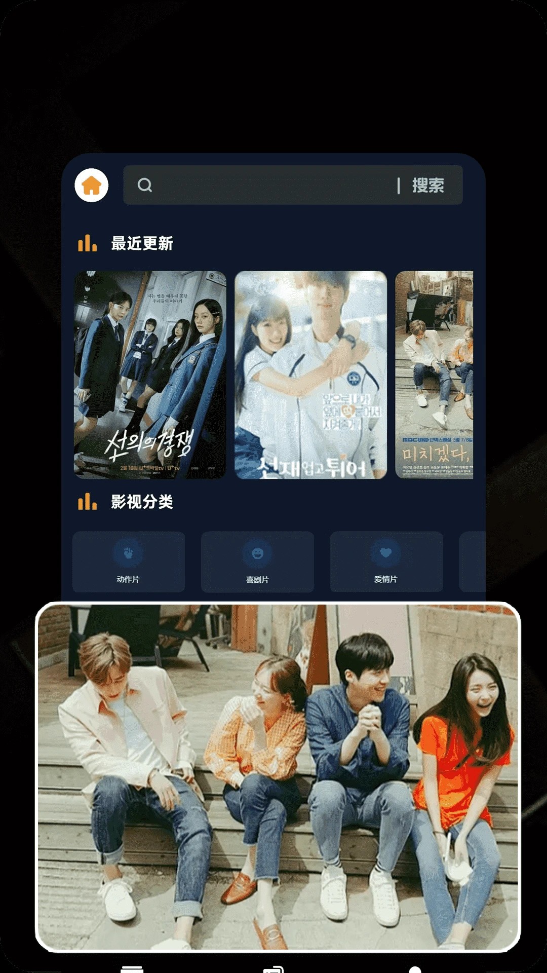 翴 v1.0.2