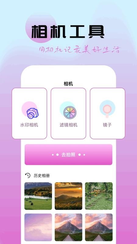 ͼ龫 v1.4