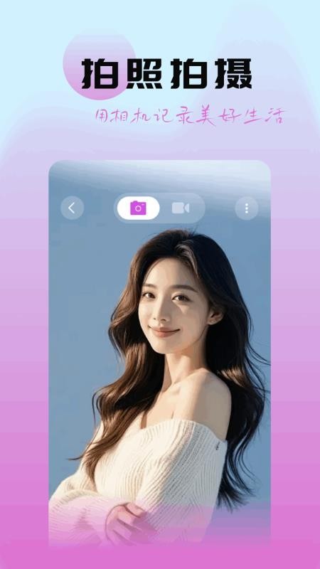 ͼ龫 v1.4