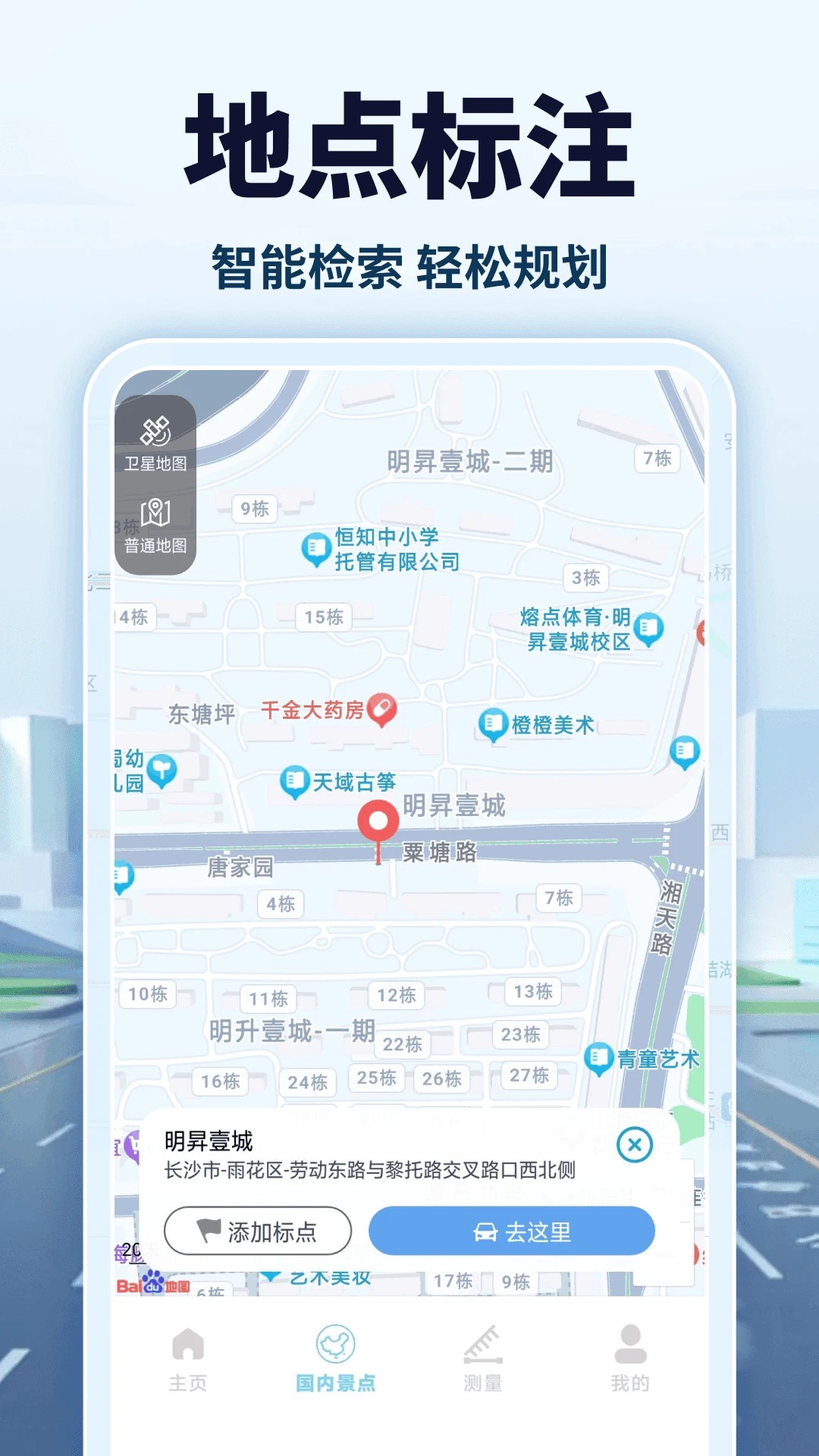 Ǹ嵼 v1.0.5