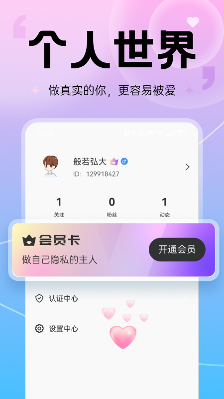  v1.4.4
