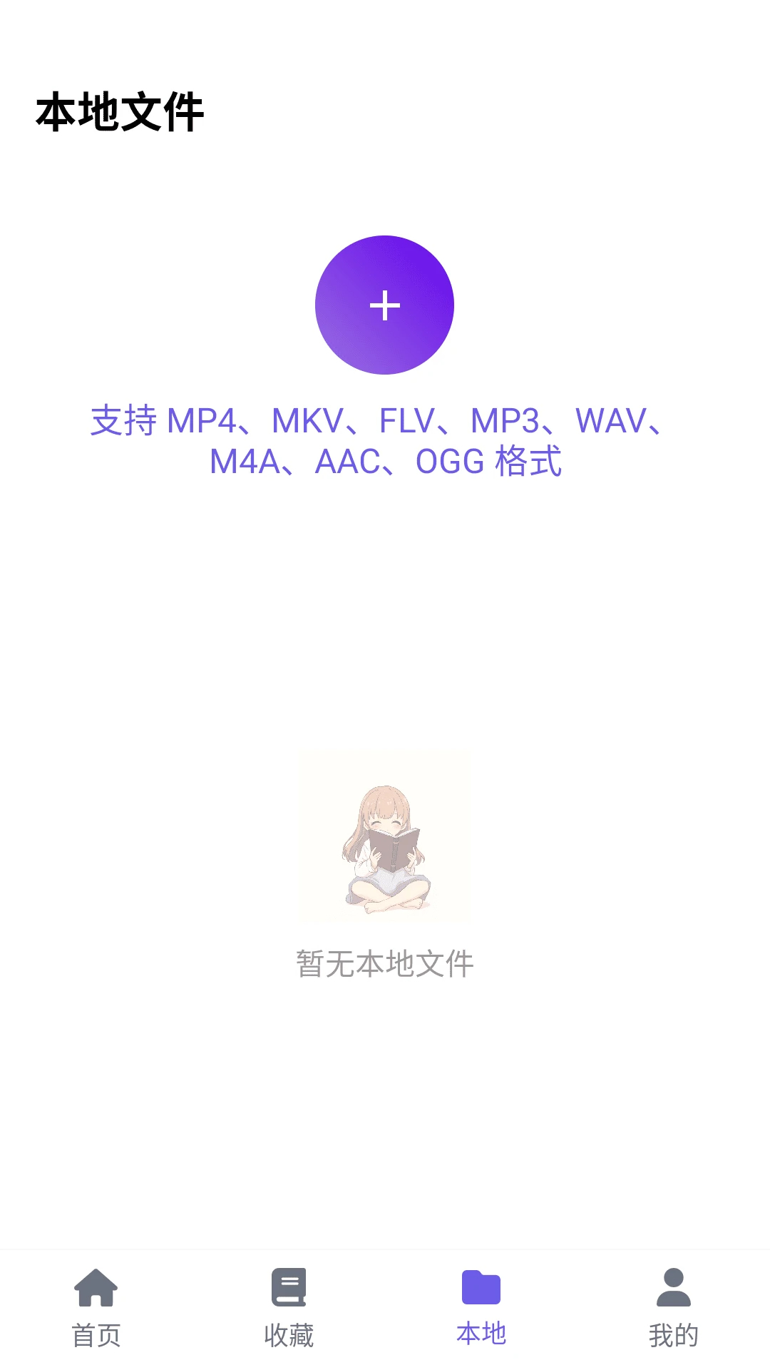 ᶯ԰ v6.2.1