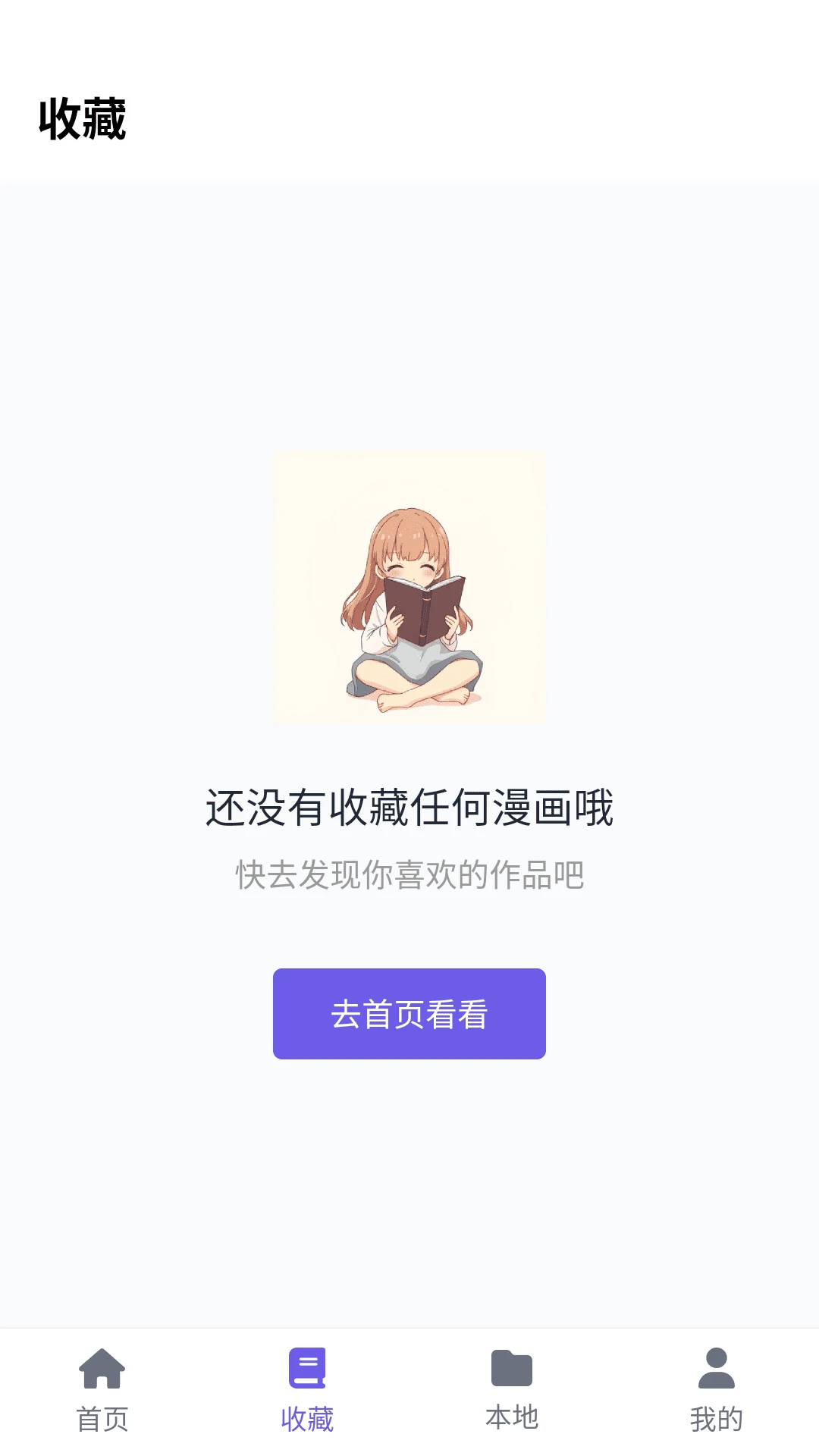 ᶯ԰ v6.2.1
