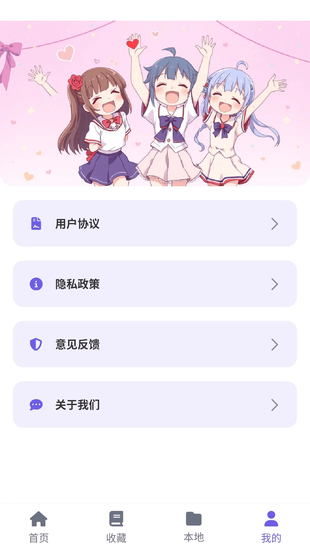 ᶯ԰ v6.2.1