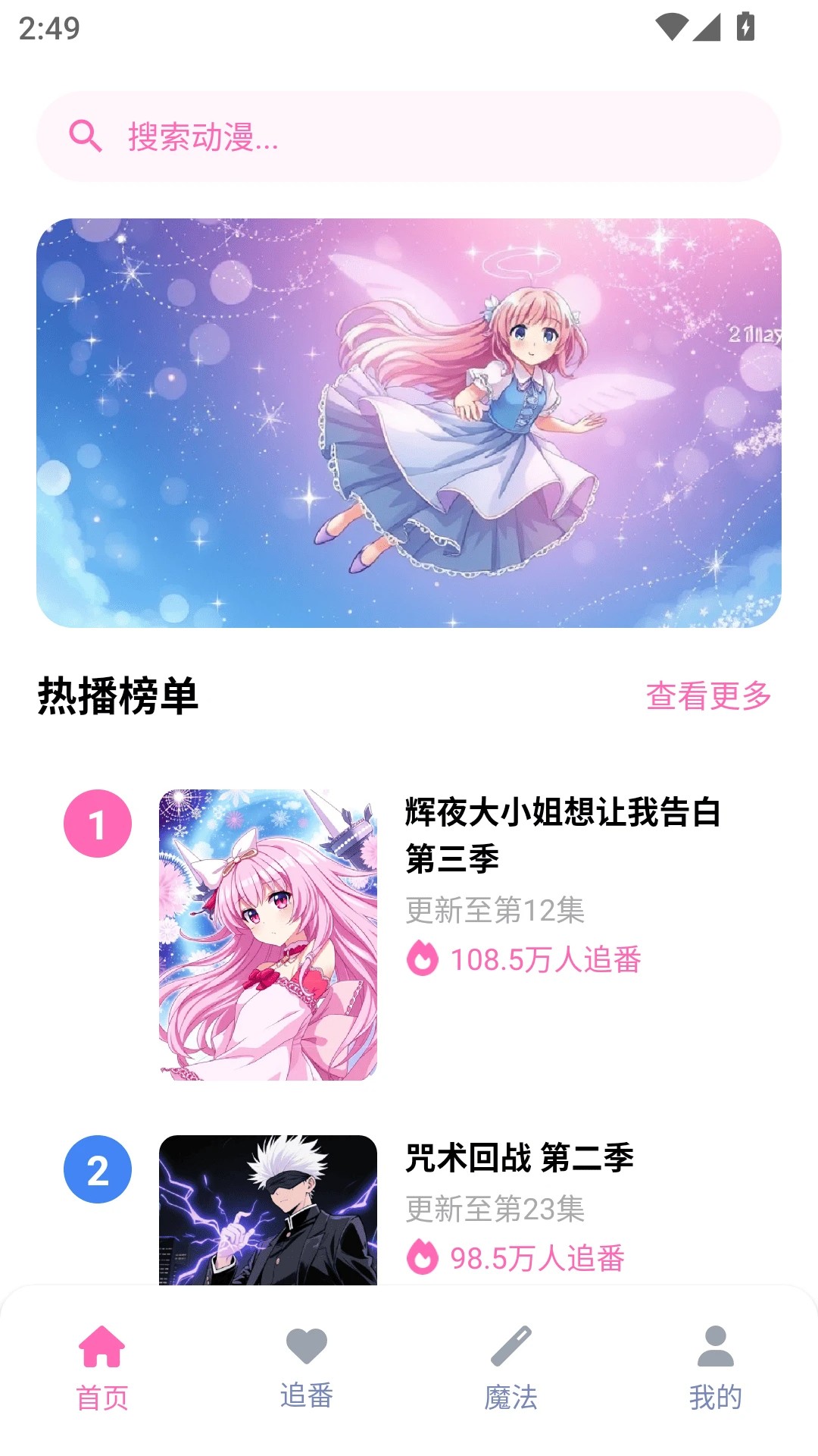 ߶԰ v11.3.1