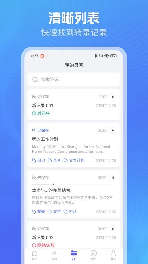  v1.0.12