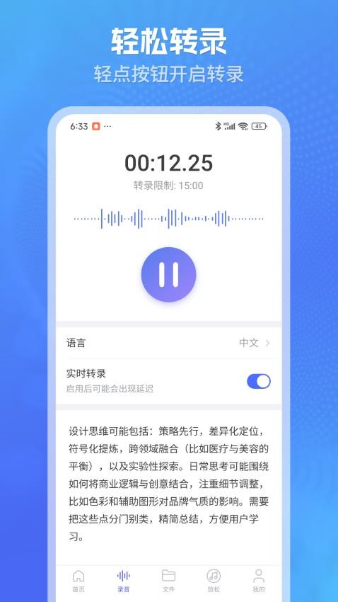  v1.0.12