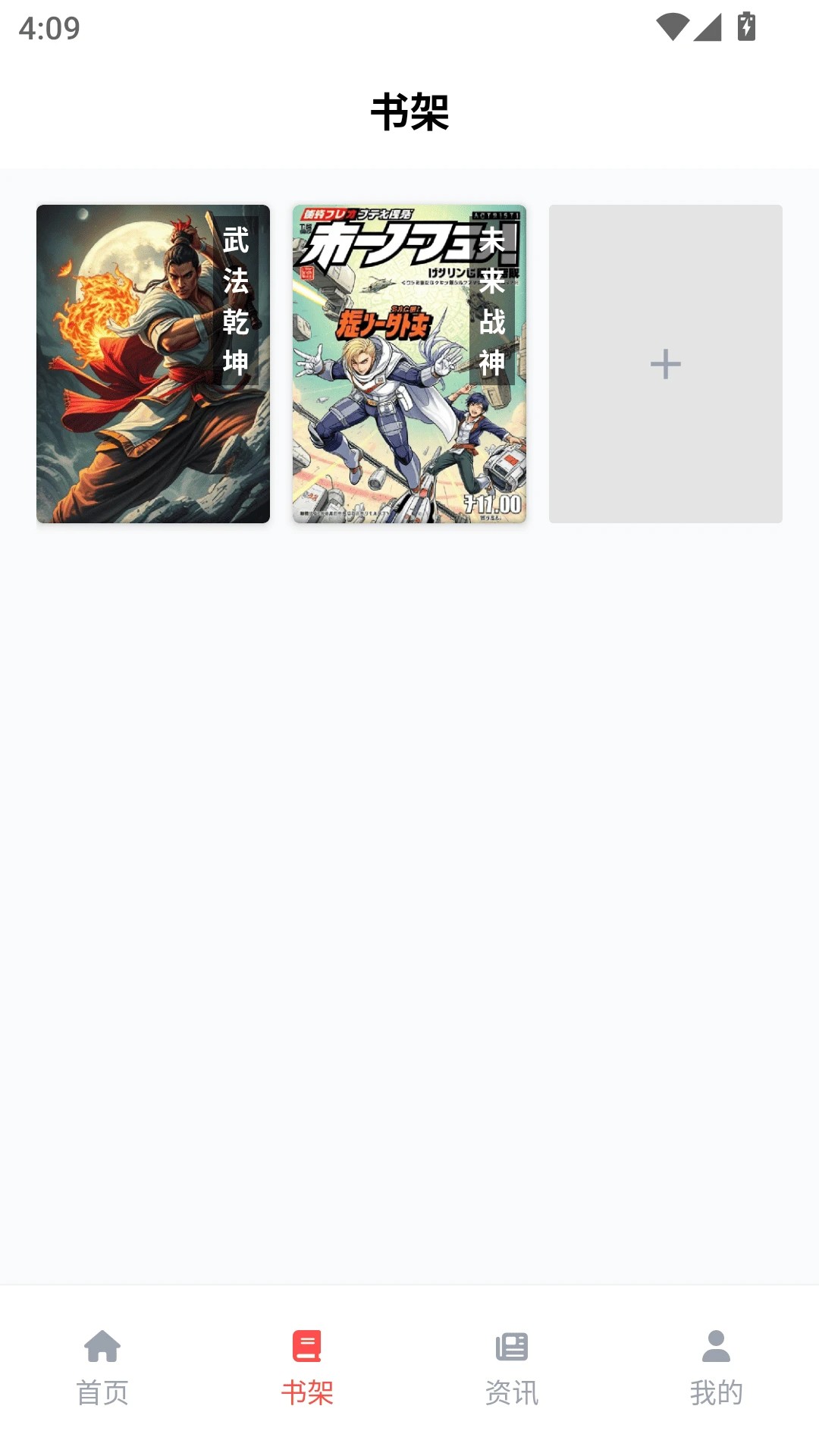 ǧ԰ v1.0.2