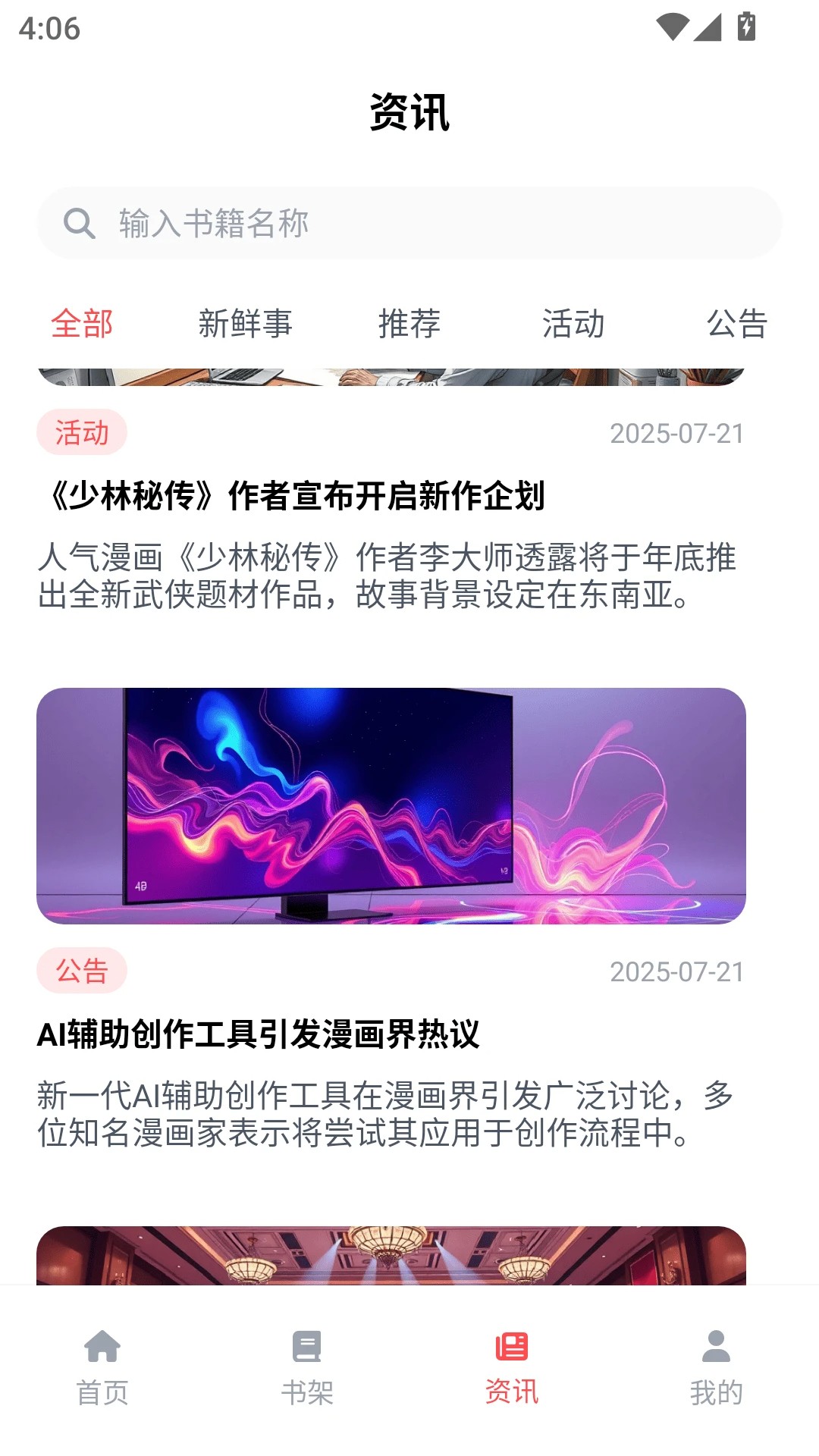 ǧ԰ v1.0.2
