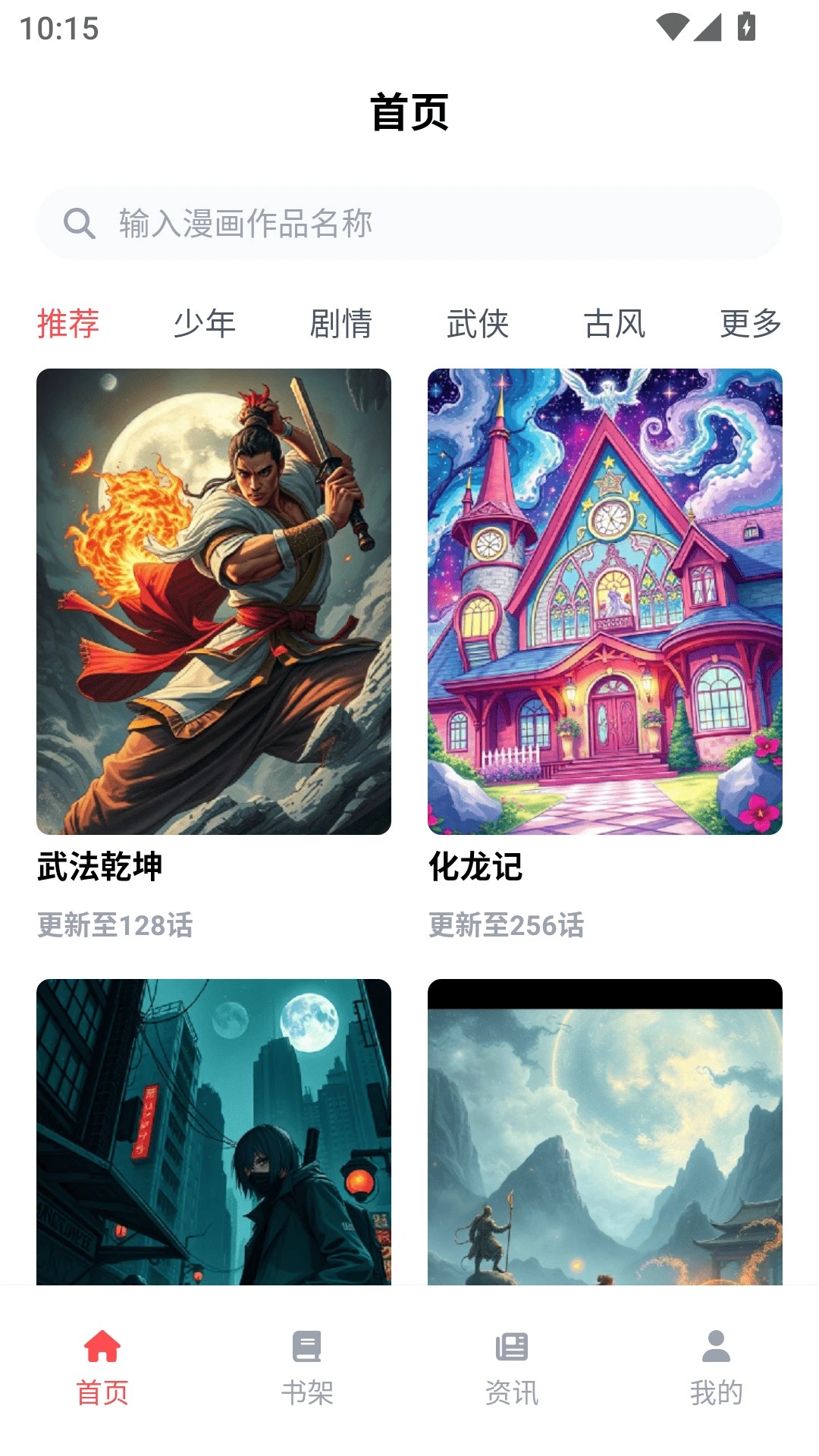 ǧ԰ v1.0.2