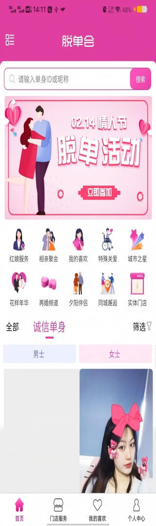 ѵ v1.0.2