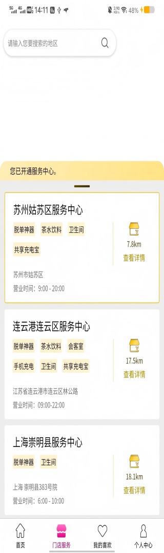 ѵ v1.0.2