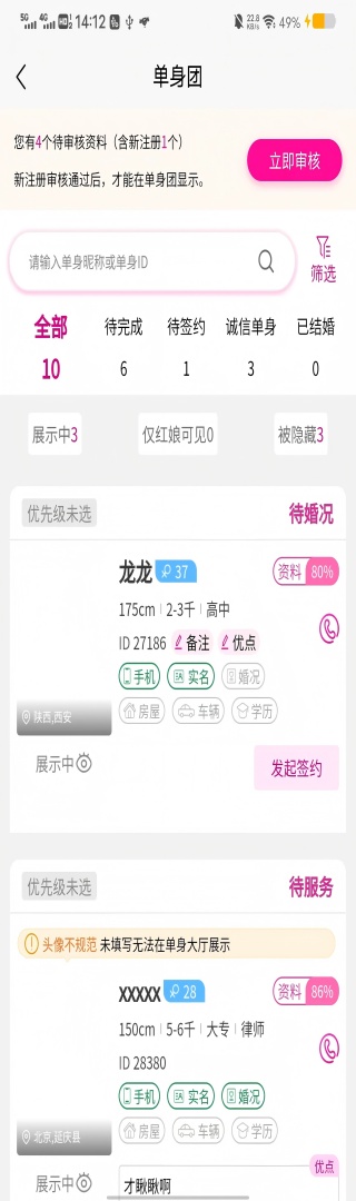 ѵ v1.0.2