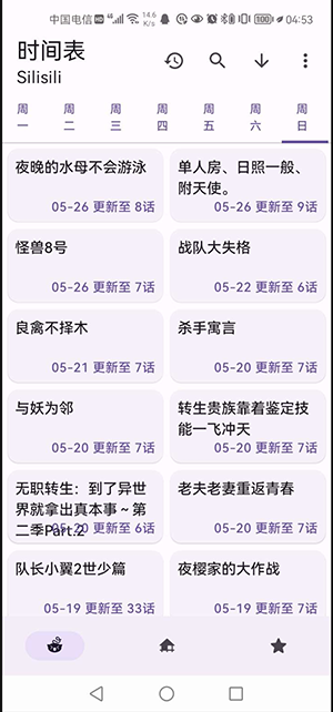 Anime ޹ v1.2.3
