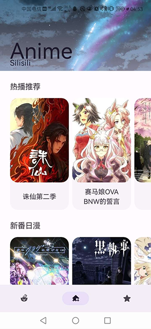 Anime ޹ v1.2.3