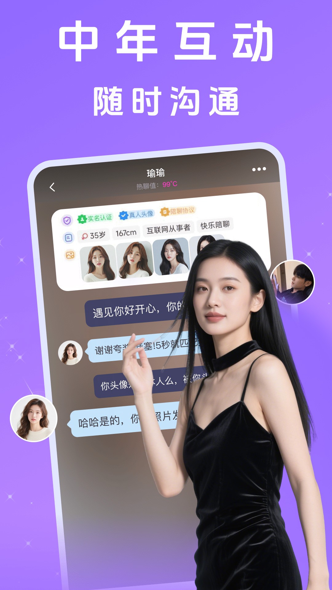 껨 v19.26.1