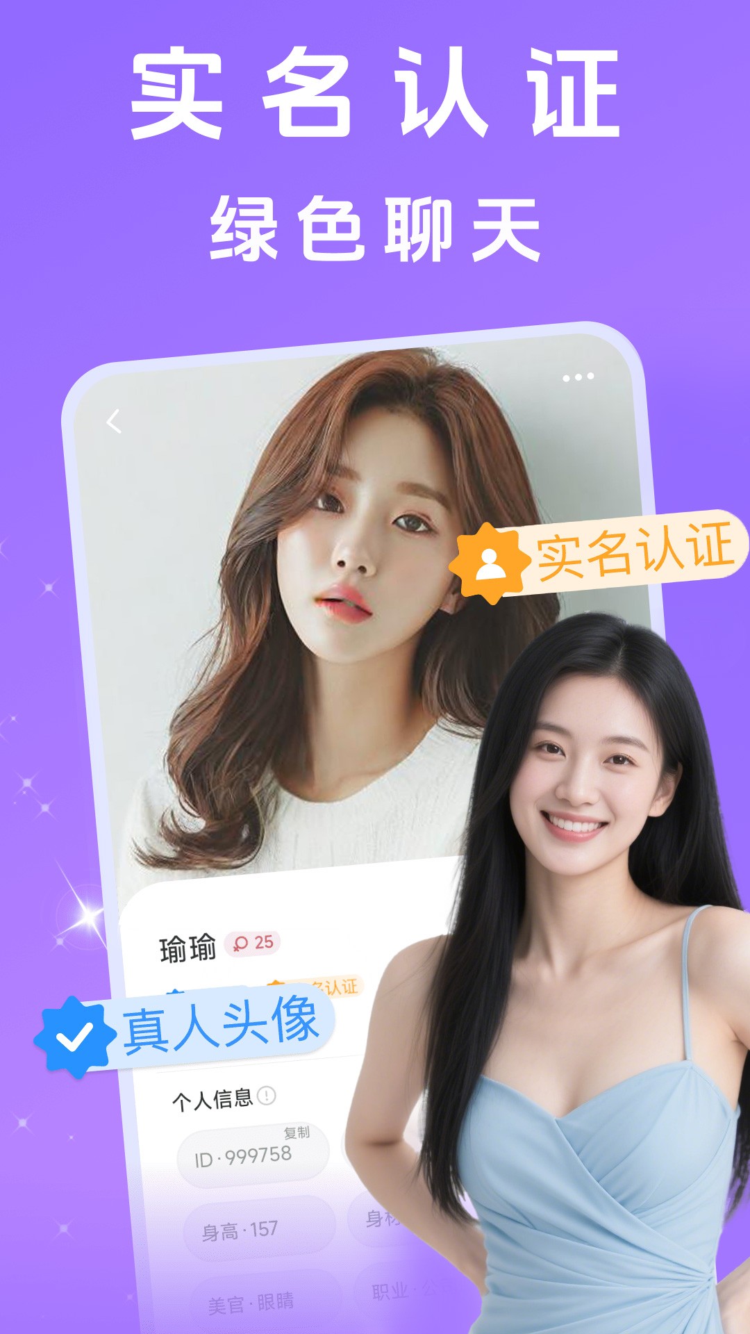 껨 v19.26.1