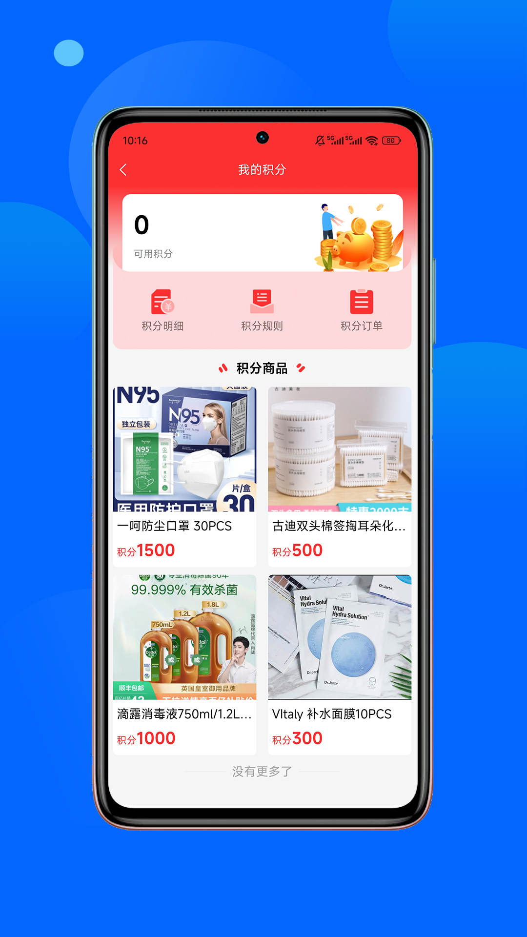ﹺ v1.0.2