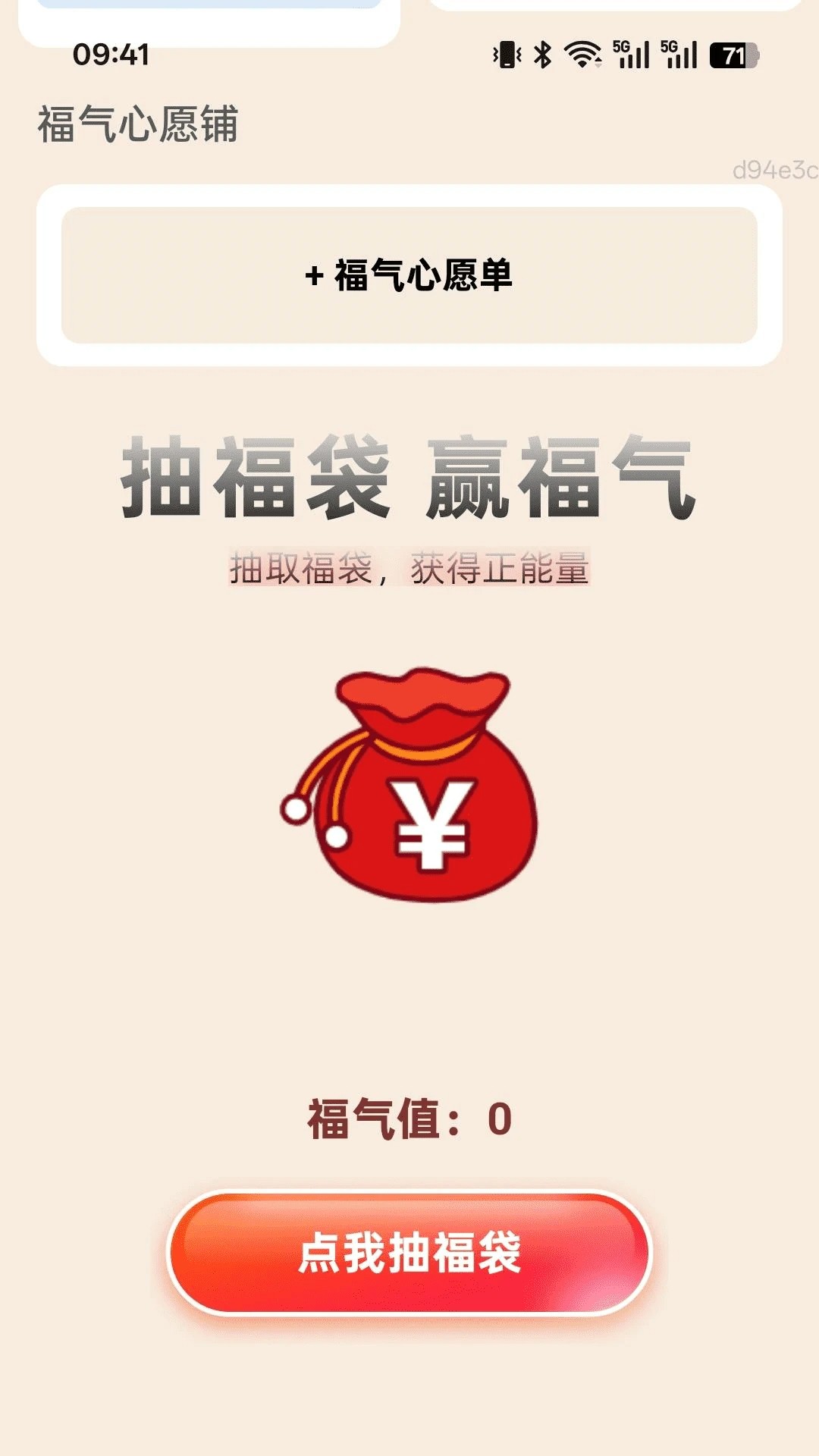 Ӯ v2.0.1