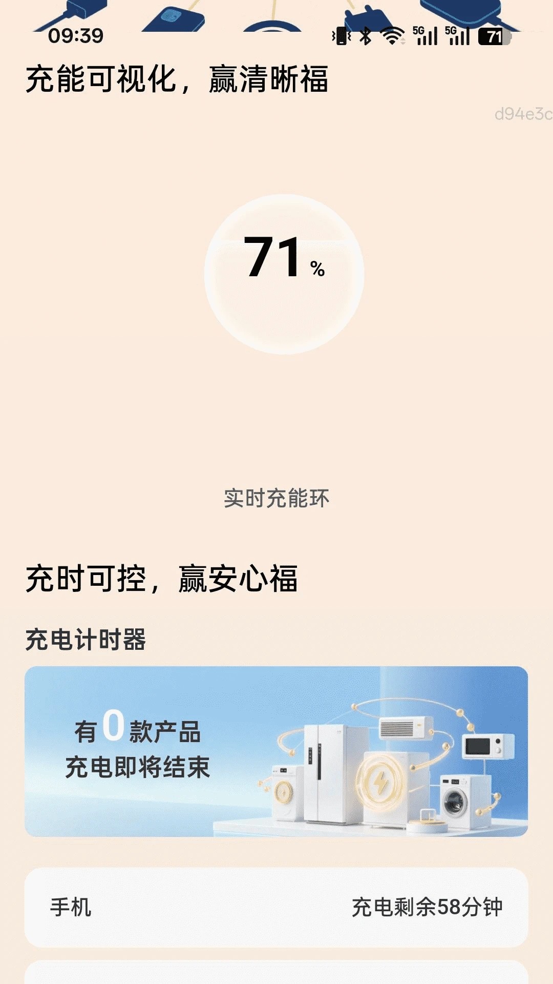 Ӯ v2.0.1
