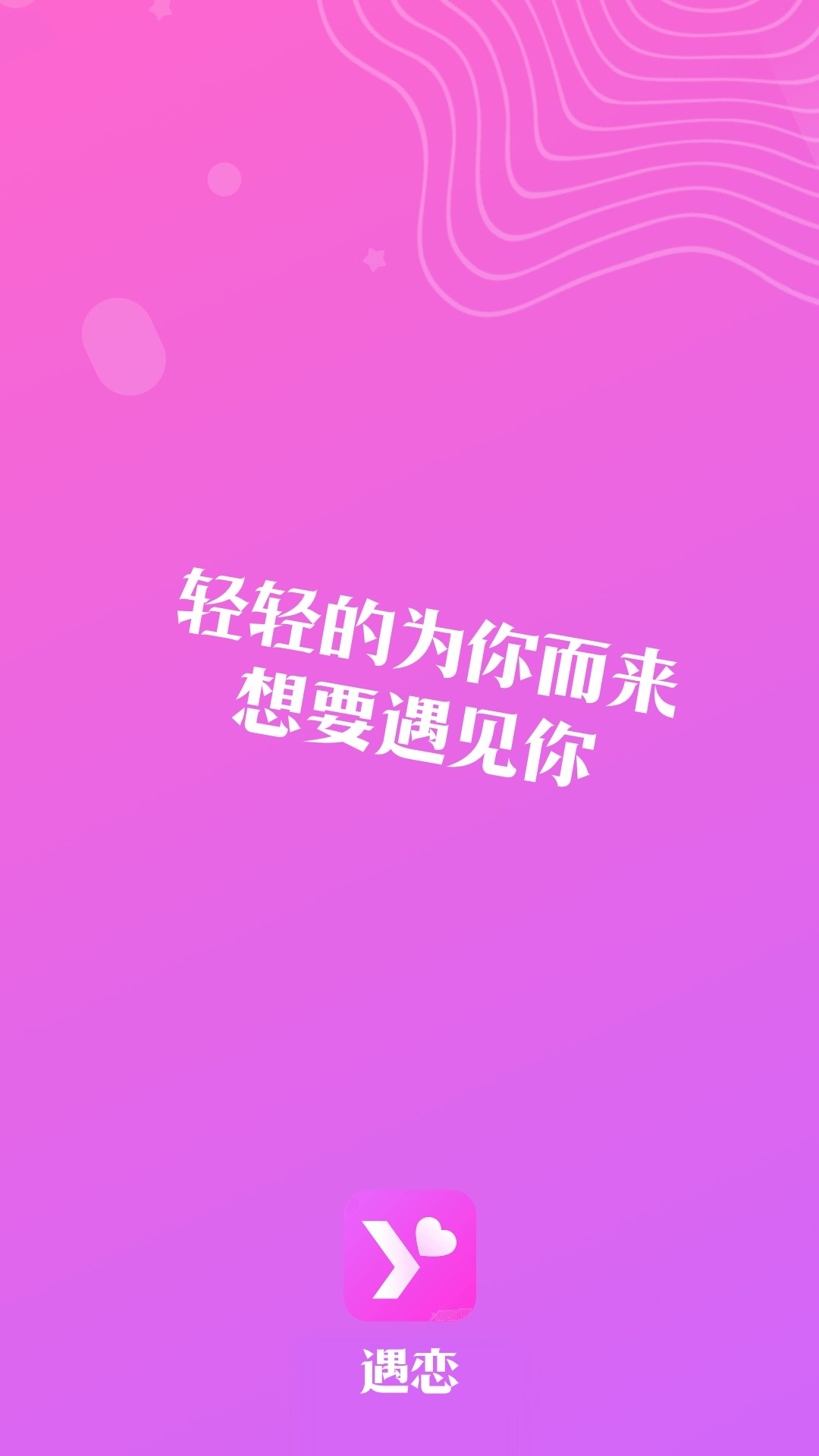  app v2.1.4