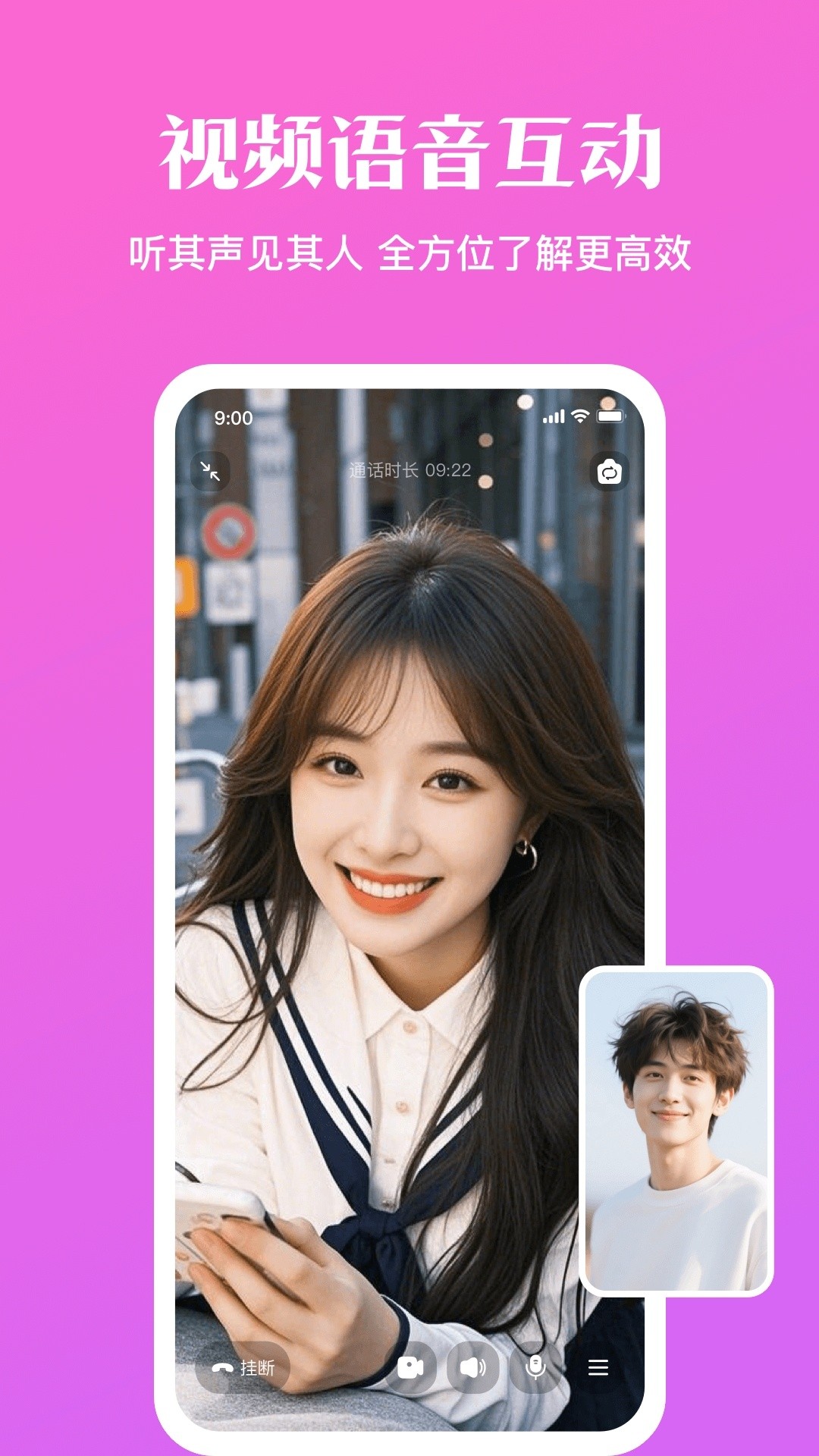  app v2.1.4