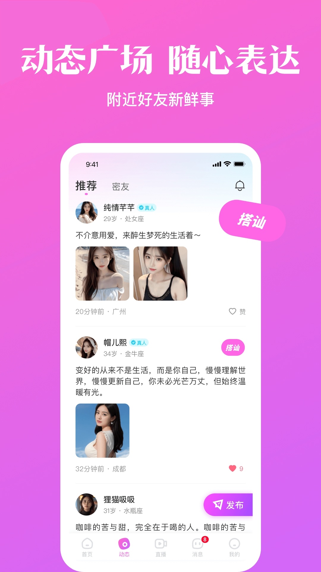  app v2.1.4