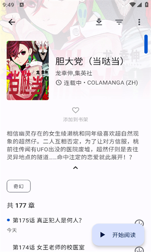  ҳڣ v18.0