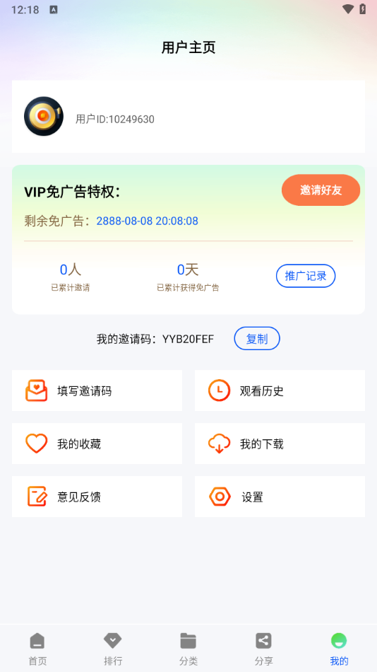 ҰƵ ׷ v1.0.0