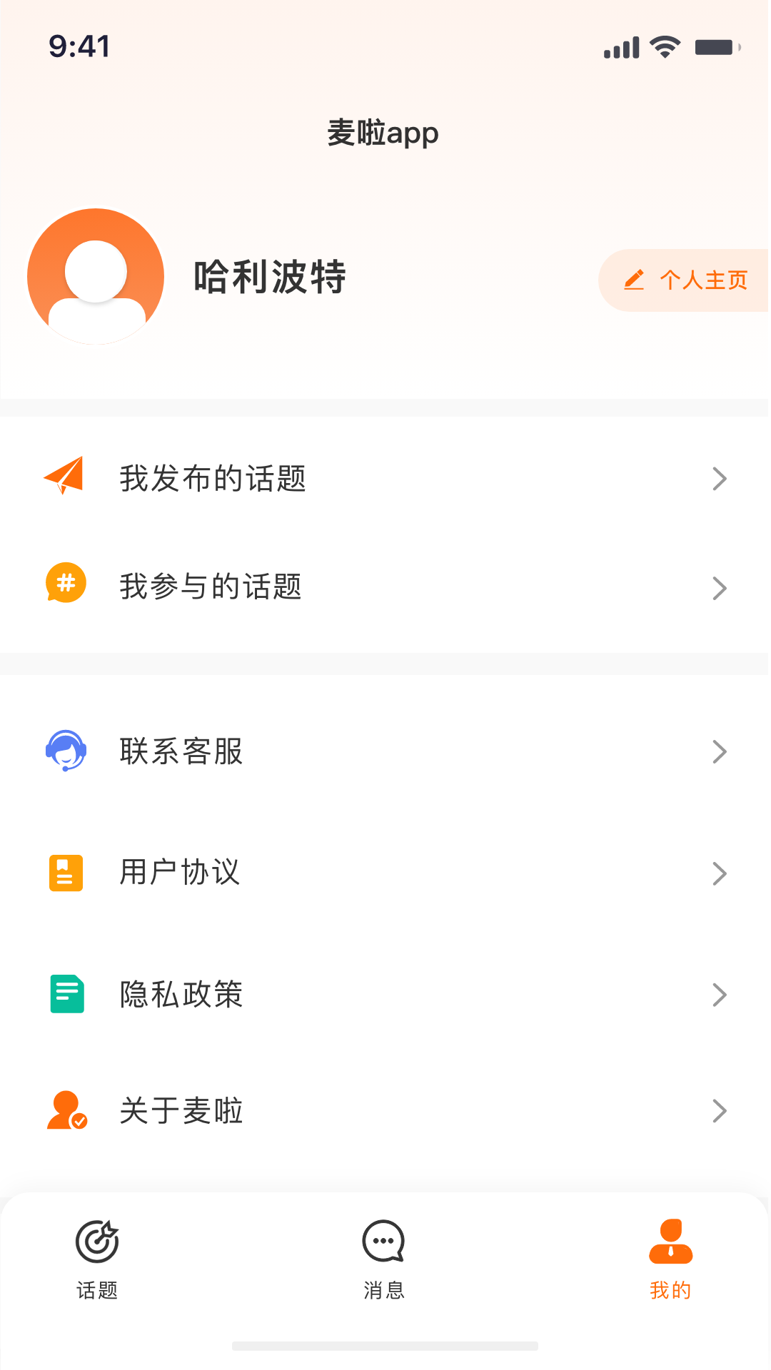 v1.0.3