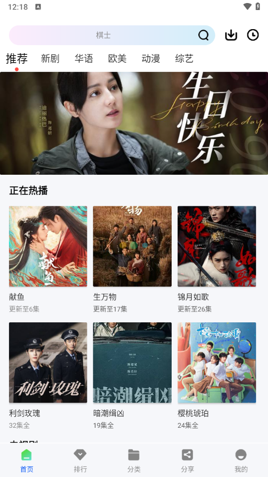 ҰƵ appٷ°汾 v1.0.0