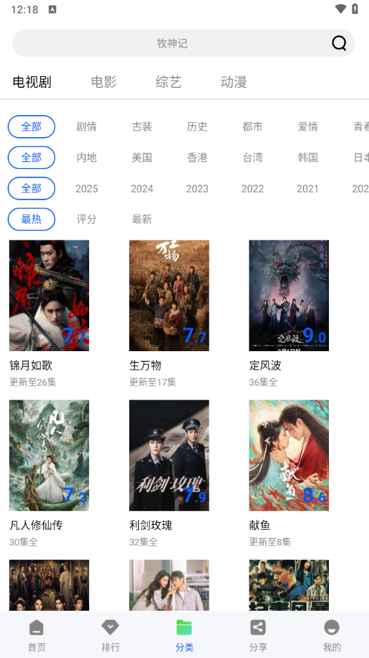 ҰƵ appٷ°汾 v1.0.0