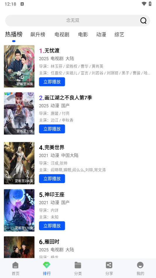 ҰƵ appٷ°汾 v1.0.0