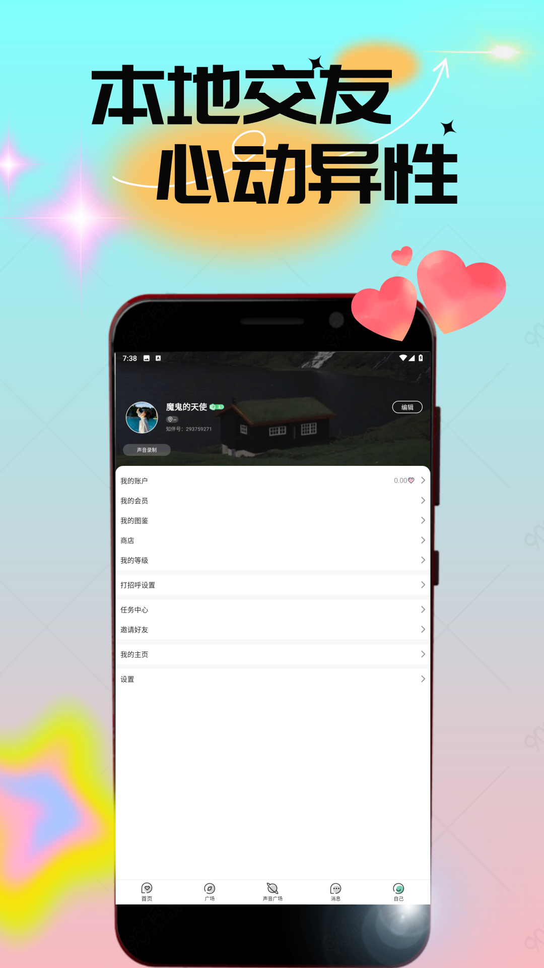 ƵԼ v1.812