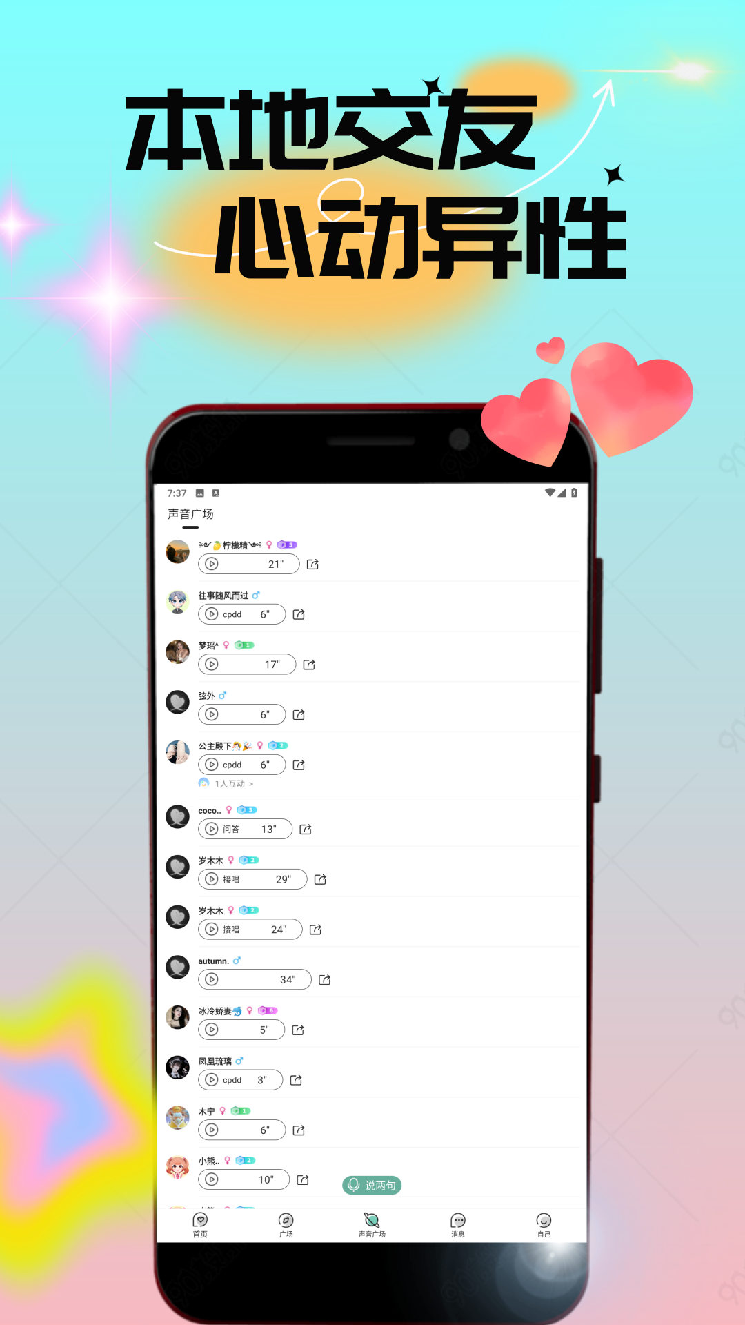 ƵԼ v1.812