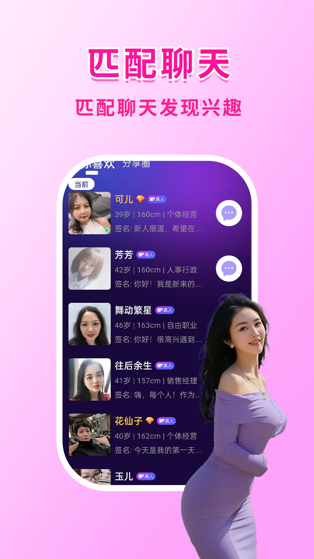 ԪȤ v20.0.1