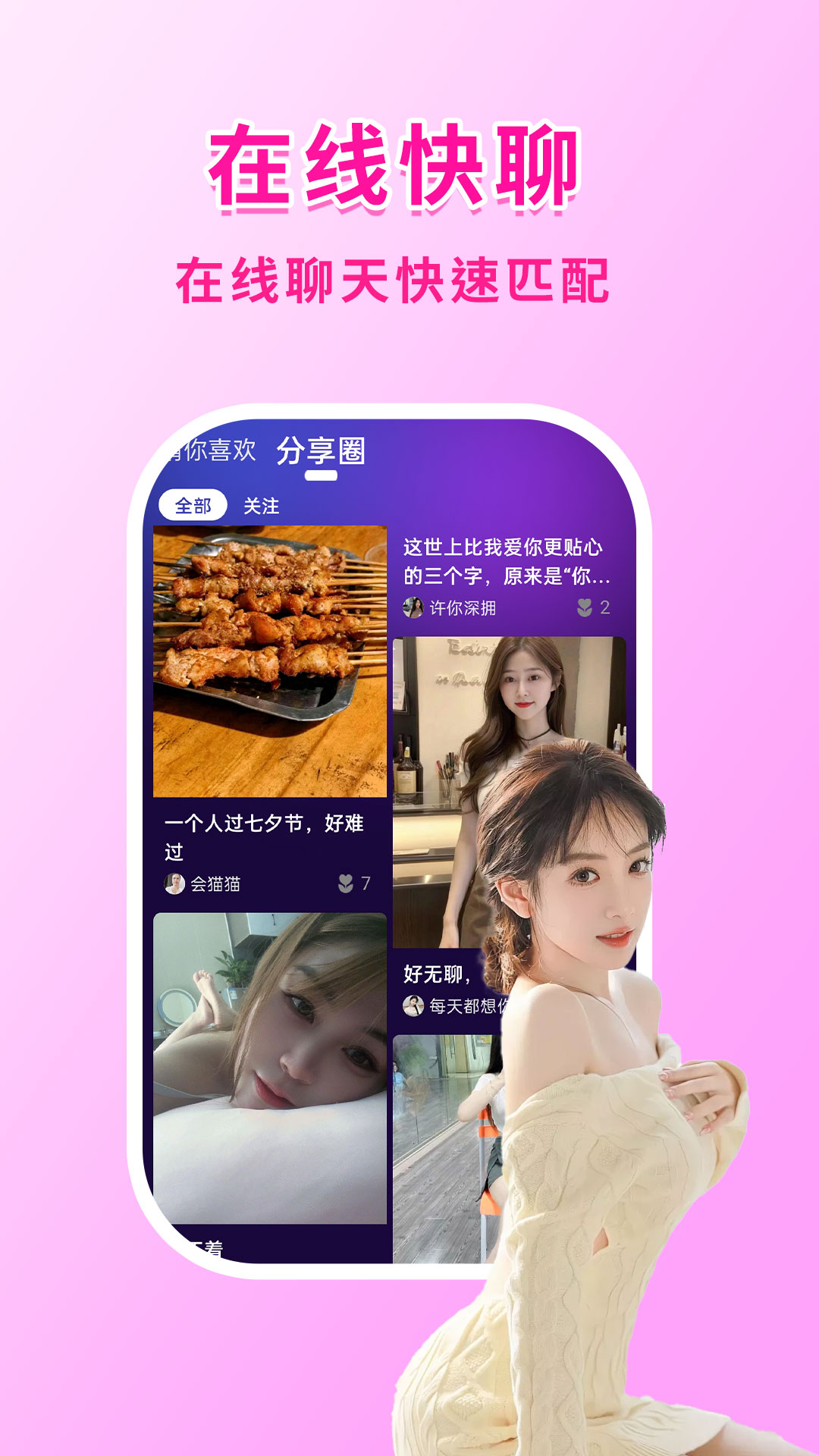 ԪȤ v20.0.1