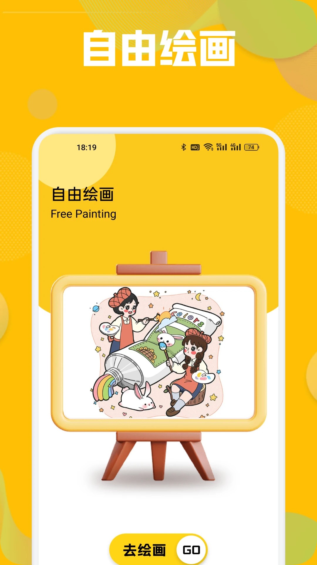 ԪǶ appذװ° v4.1.2-g0fa30b9