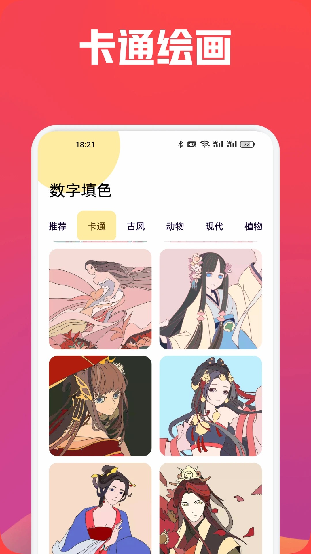 ԪǶ appذװ° v4.1.2-g0fa30b9