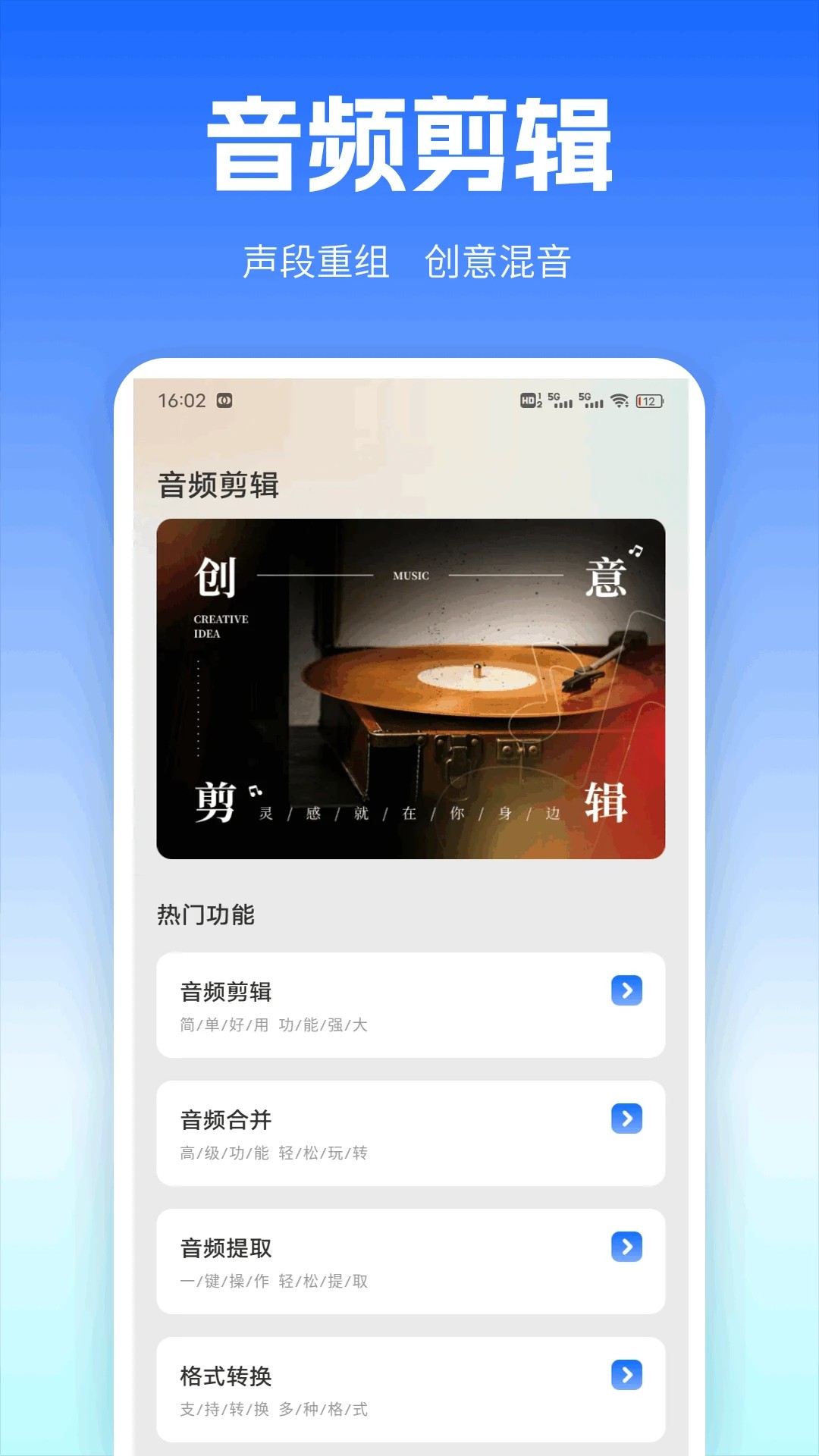 һ v1.0.1