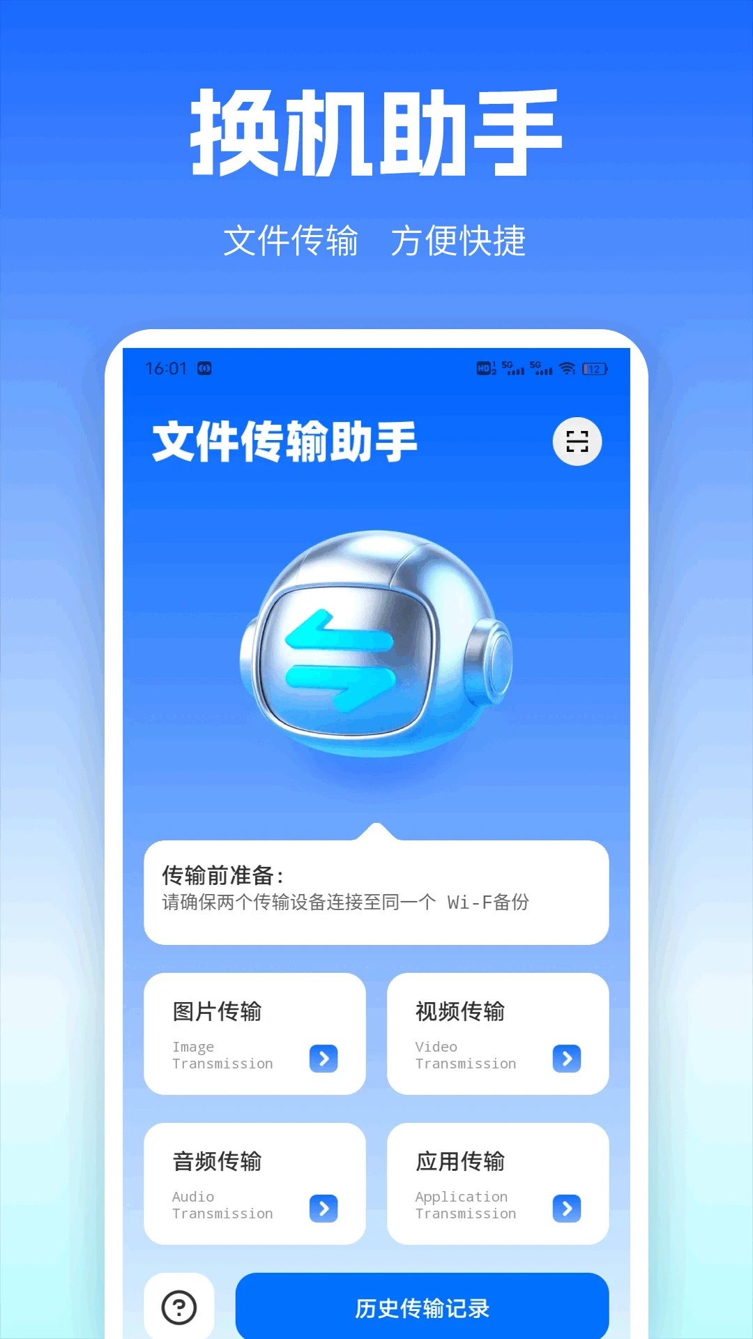 һ v1.0.1