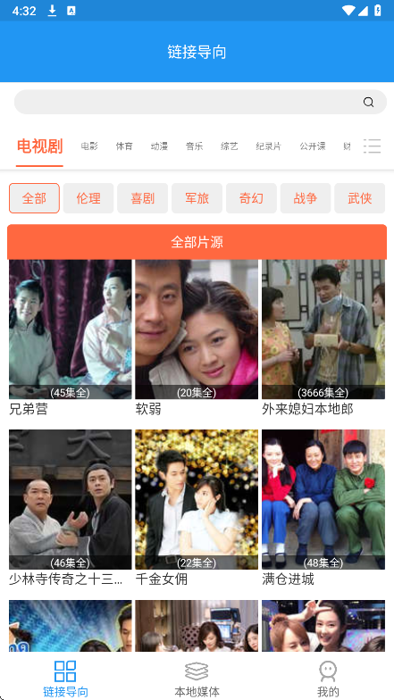 ӰӴȫ ٷ v4.3.2.6