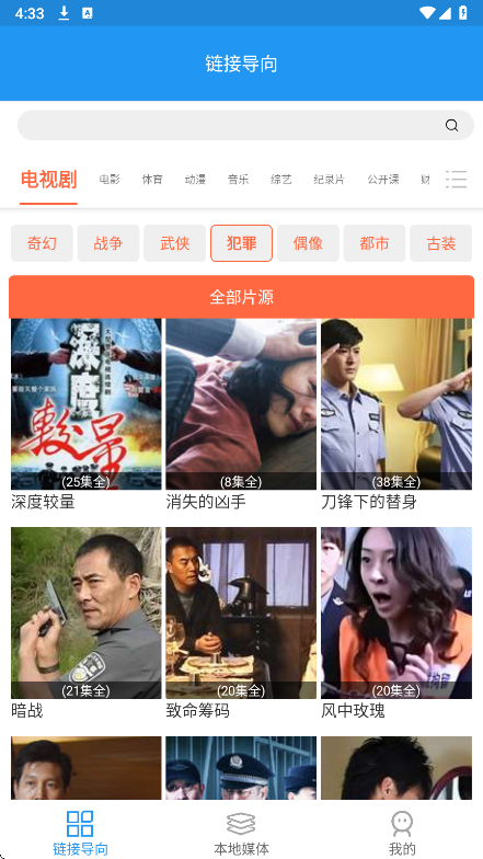 ӰӴȫ ٷ v4.3.2.6
