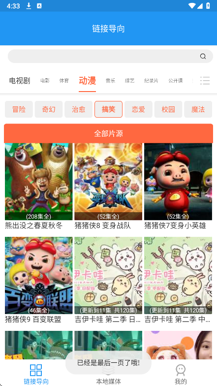 ӰӴȫ ٷ v4.3.2.6