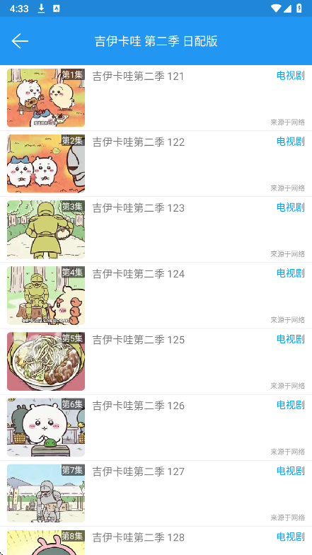 ӰӴȫ ٷ v4.3.2.6